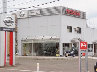 羽後日産モーター株式会社 横手店